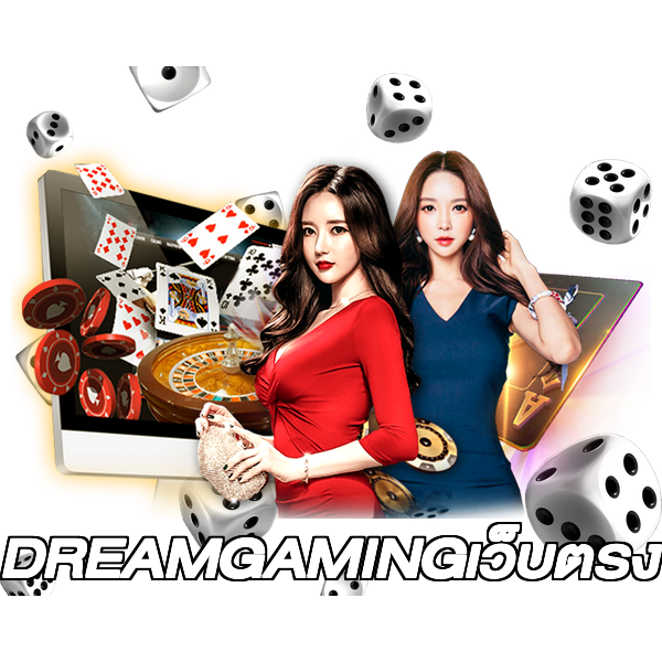 DREAMGAMINGเว็บตรง